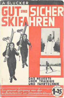 [Глюкер А. Хорошее и безопасное лыжное катание. Последние новости о тренировках и технике катания. Подробное руководство от самого простого до самого сложного упражнения]. Stuttgart: Süddeutsches verlagshaus GMBH, 1931.